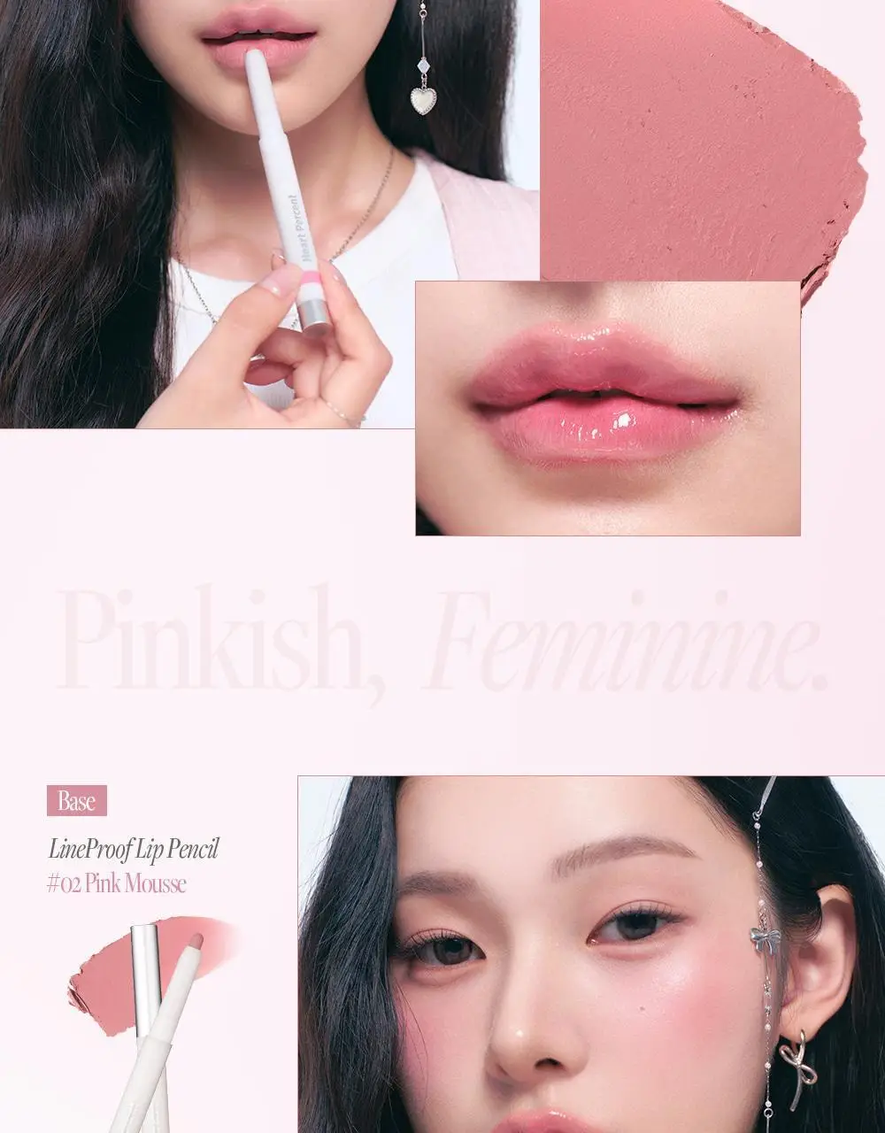 [성호 PICK] 하트퍼센트 도트 온 무드 라인프루프 립펜슬 0.8g 15종 (단품/기획) 상세페이지 39